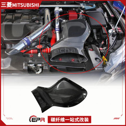 适用三菱Evolution EVO10代碳纤维改装 Kan风箱进气管 空气净化件