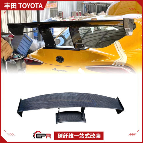 适用丰田Supra90Varis碳纤维尾翼