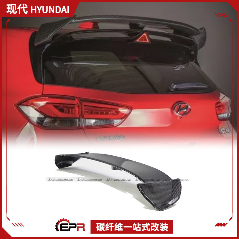 I30N碳纤顶翼尾翼改装加装贴件