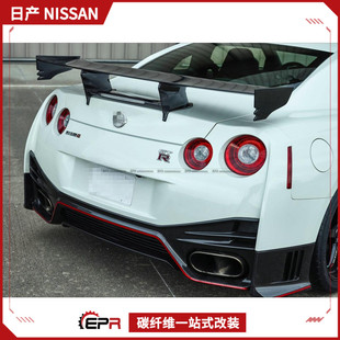 带灯大尾翼GT Nismo款 尾翼 GTR改装 碳纤维尾翼 适用R35