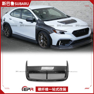 适用于斯巴鲁 WRX VBH 碳纤维R款机盖风口通风散热进气口改装