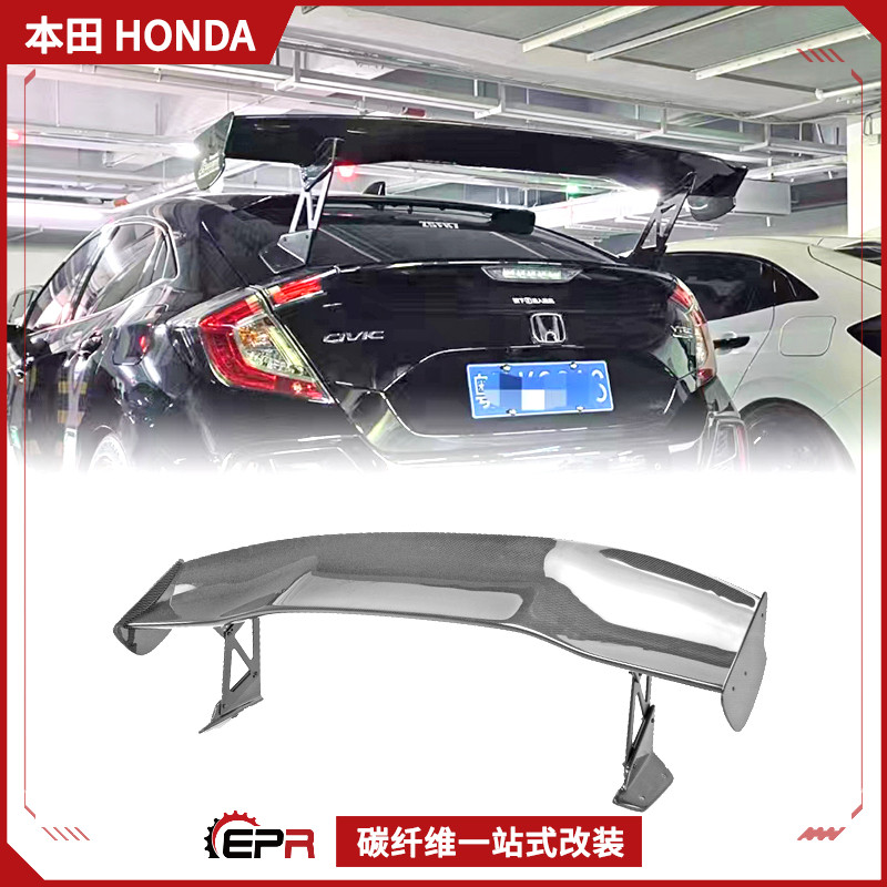 东本思域GT定风尾翼碳纤维改装件