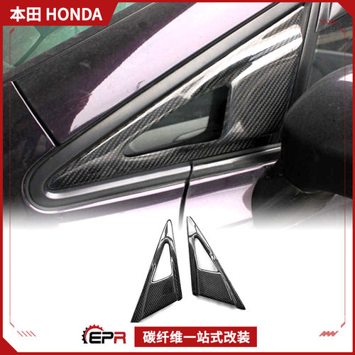 思域FD2A柱进气口碳纤维改Civic