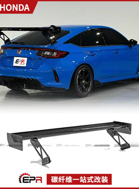 适用于本田思域FL5 Type R 碳纤维APR款GT大尾翼扰流定风翼改装件