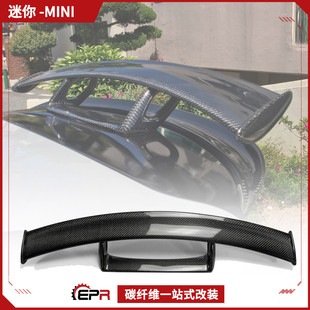 R56 无损加装 定风翼 碳纤维顶翼 cooper Mini 13迷你 F56改装