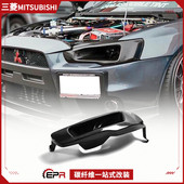 导风口 适用三菱Evolution翼神 EVO10代碳纤维改装 前灯罩进气口罩
