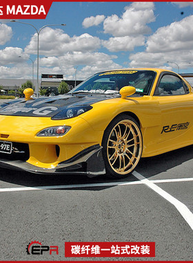适用Mazda马自达RX7 FD3S雨宫款REGT全套改装件 前后侧宽体大包围