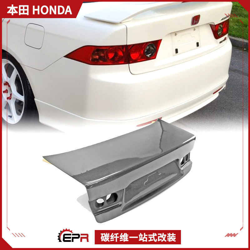 EPRCL7改装后尾盖碳纤维Accord
