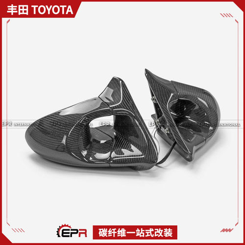 适用于丰田 Supra A70 碳纤维GND款 电动子弹后视镜倒车镜降风阻