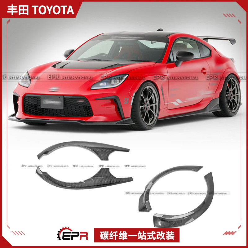 适用于丰田 GR86 斯巴鲁BRZ 碳纤维VRS款前后宽体轮眉加装改装件
