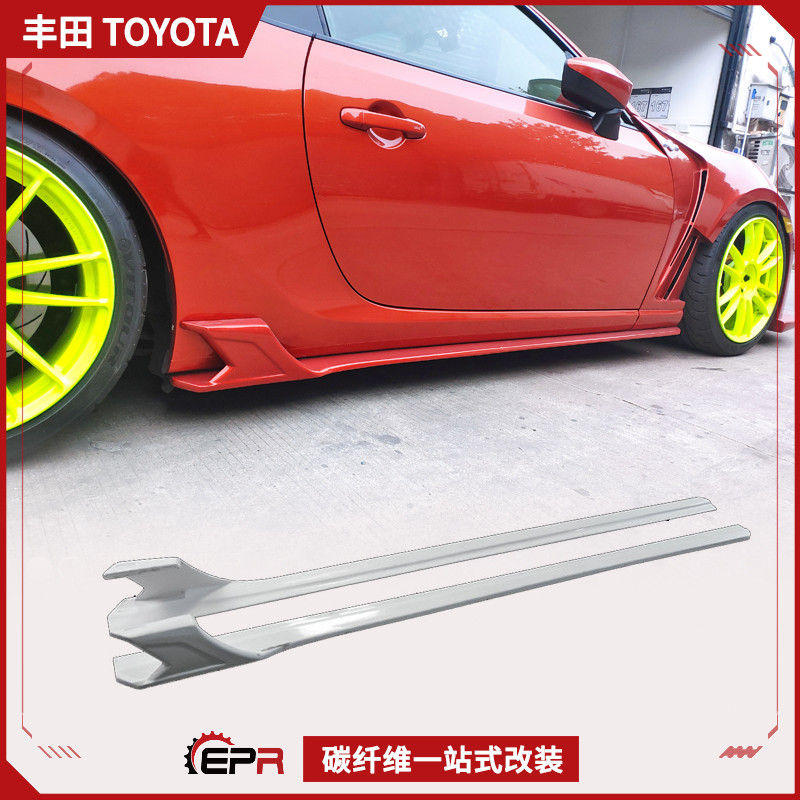 改装件侧裙斯巴鲁BRZ碳纤维丰田