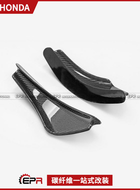 适用于本田思域 FL5 Type R 碳纤维MM款前杠风刀改装件风刃扰流片