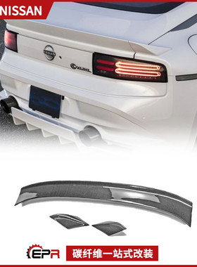 适用日产RZ34 Fairlady 400Z碳纤维改装件 KR款后扰流尾翼 定风翼