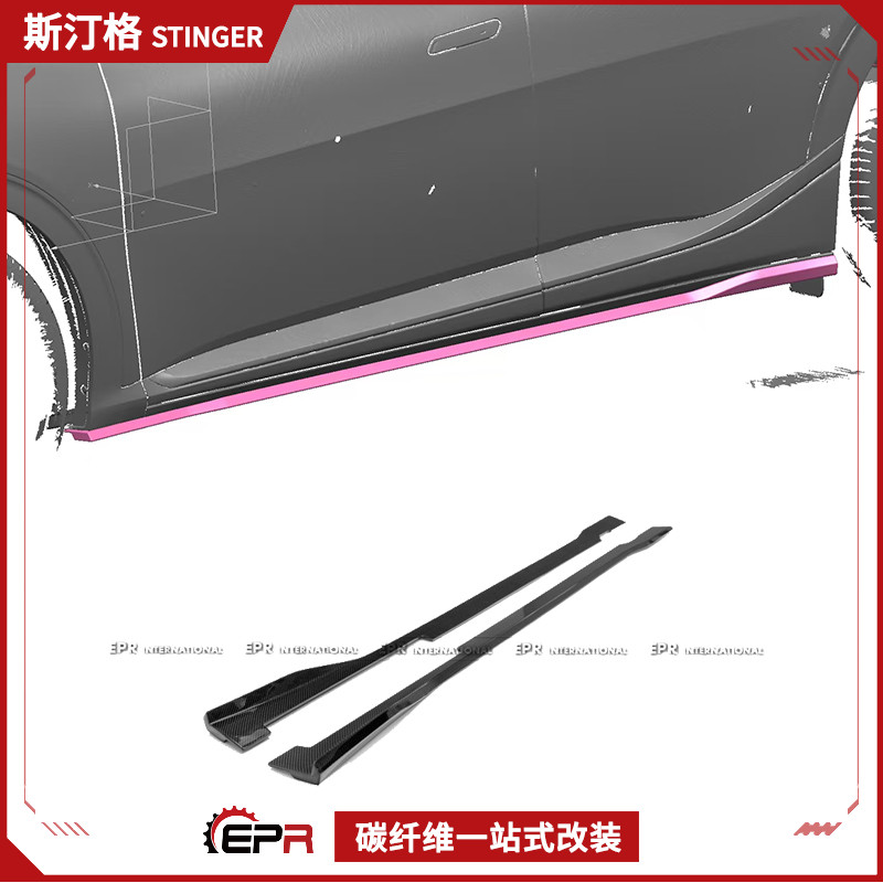 EV6GT-Line碳纤维V款侧裙改装