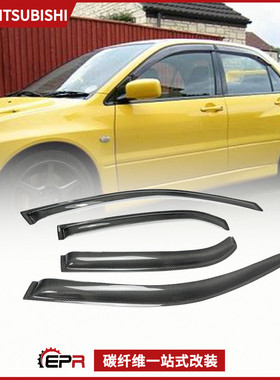 适用三菱Evolution7 8 9代改装件 碳纤维晴雨挡 车窗雨眉雨挡加装