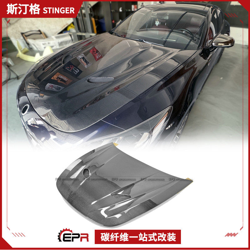 适用于起亚 斯汀格Stinger 碳纤维EXG款机盖车头盖引擎盖改装开孔