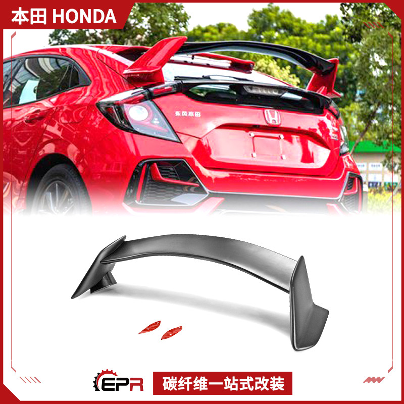 东本尾翼思域尾翼俩厢思域定风翼