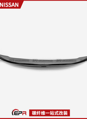 适用于日产英菲尼迪 两门版 G37 碳纤维IMPUL款 定风翼鸭尾翼扰流