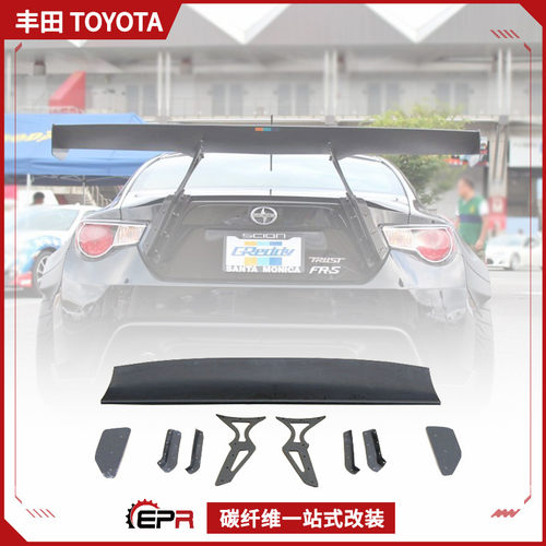 适用BRZ丰田FT86火箭兔碳纤尾翼