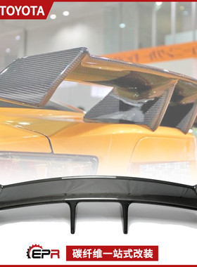 适用丰田FT86 斯巴鲁BRZ 碳纤维改装件 ZELE款 GT尾翼 扰流定风翼