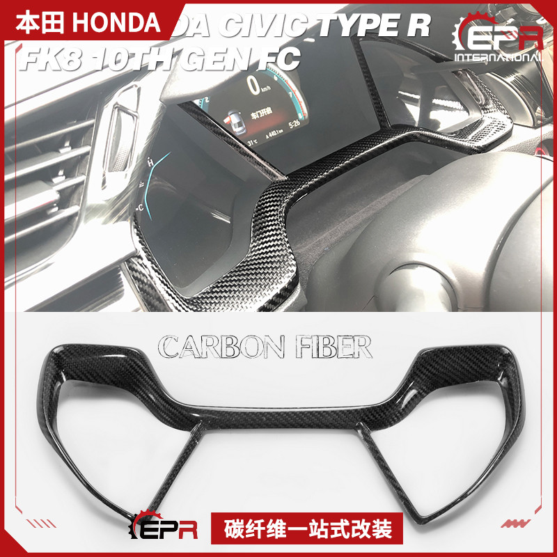 TypeR仪表盖FK8碳纤维仪表盘盖