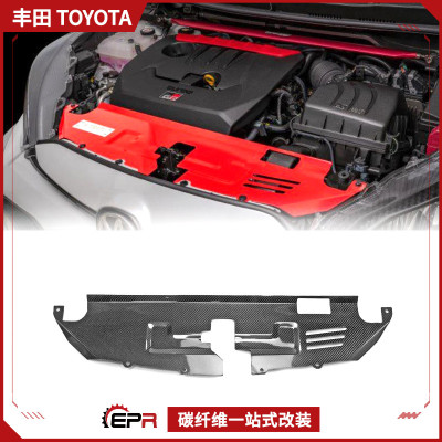 YARIS水箱散热片碳纤维GR改装件