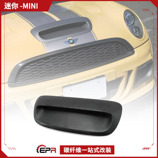 碳纤维车头盖风口 Mini迷你R56 机盖进气风铲 AG款 Duell Cooper