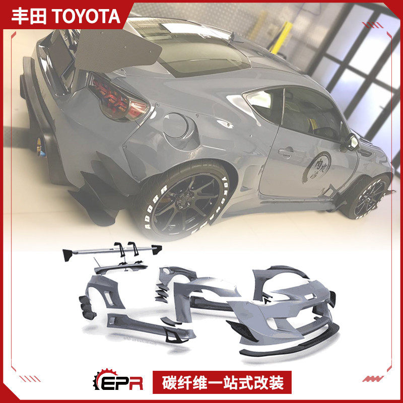 适用丰田86 BRZ全套改装件Rocket Bunny宽体大包围改款 火箭兔3代