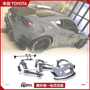 Bunny宽体大包围改款 件Rocket 火箭兔3代 BRZ全套改装 适用丰田86