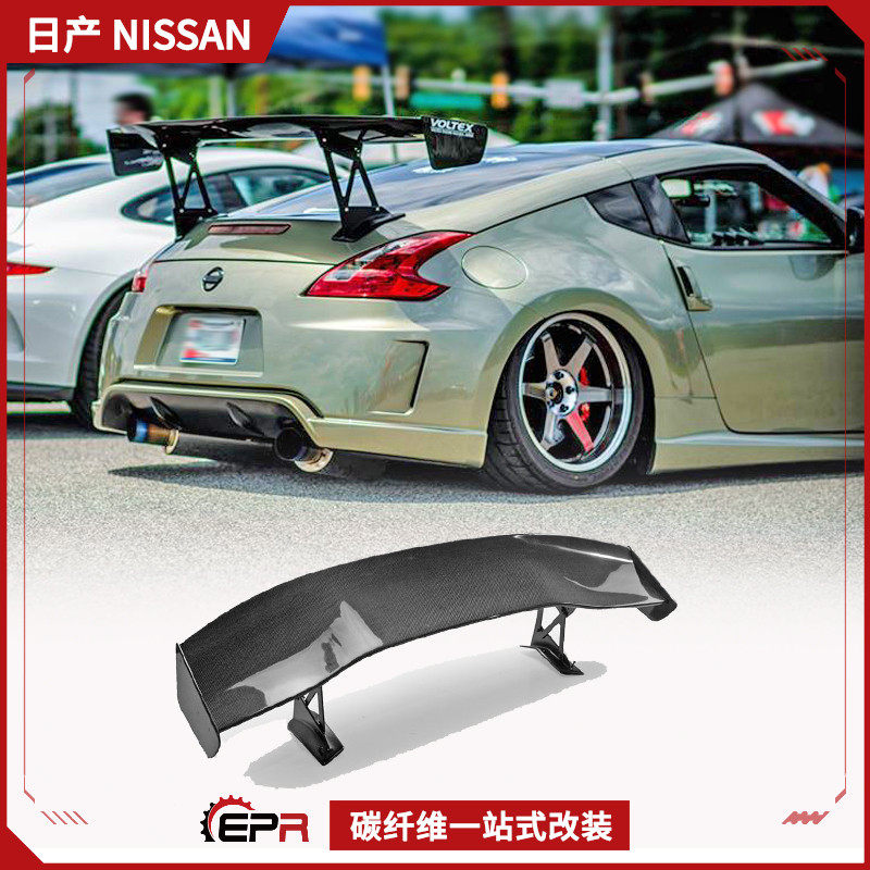 适用日产370z 恶魔Z34碳纤维改装件 VoltexGT大尾翼 后扰流定风翼