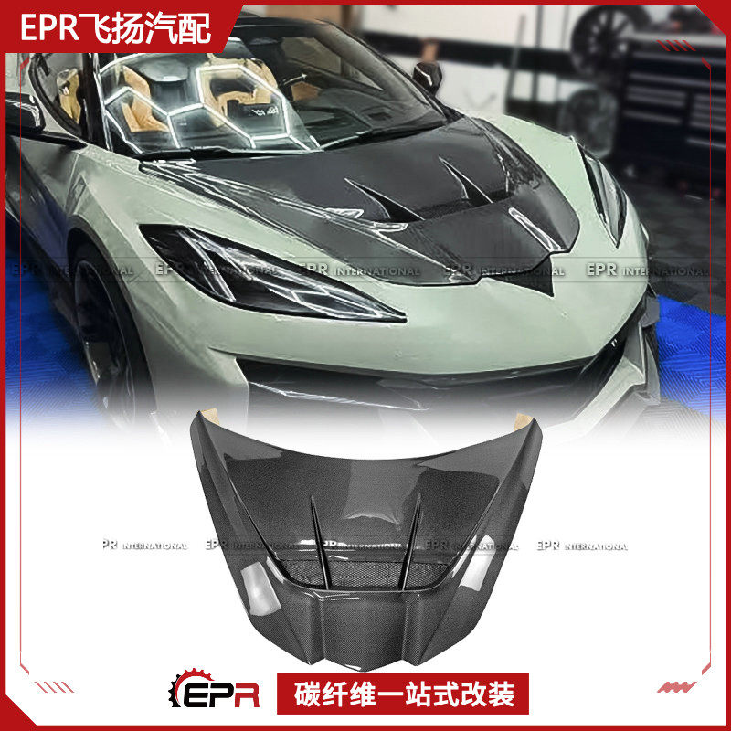 适用于雪佛兰 科尔维特 2020＋ C8 碳纤维ZR款前机盖开孔引擎盖