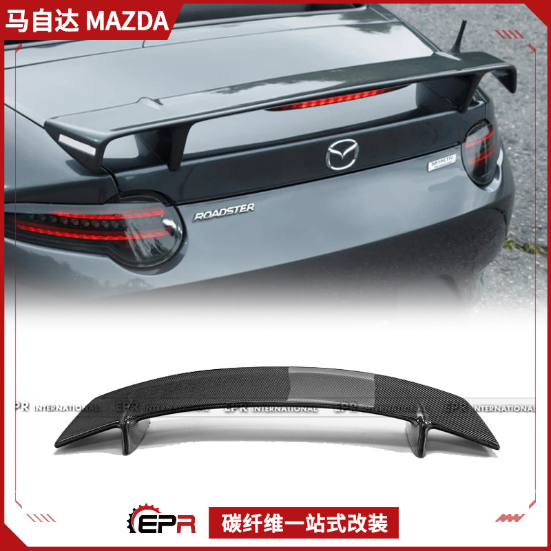 MX5ND碳纤Autoexe款尾翼扰流板