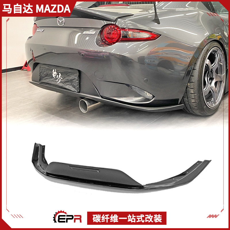 EPRMX5后唇扰流碳纤维Miata改装