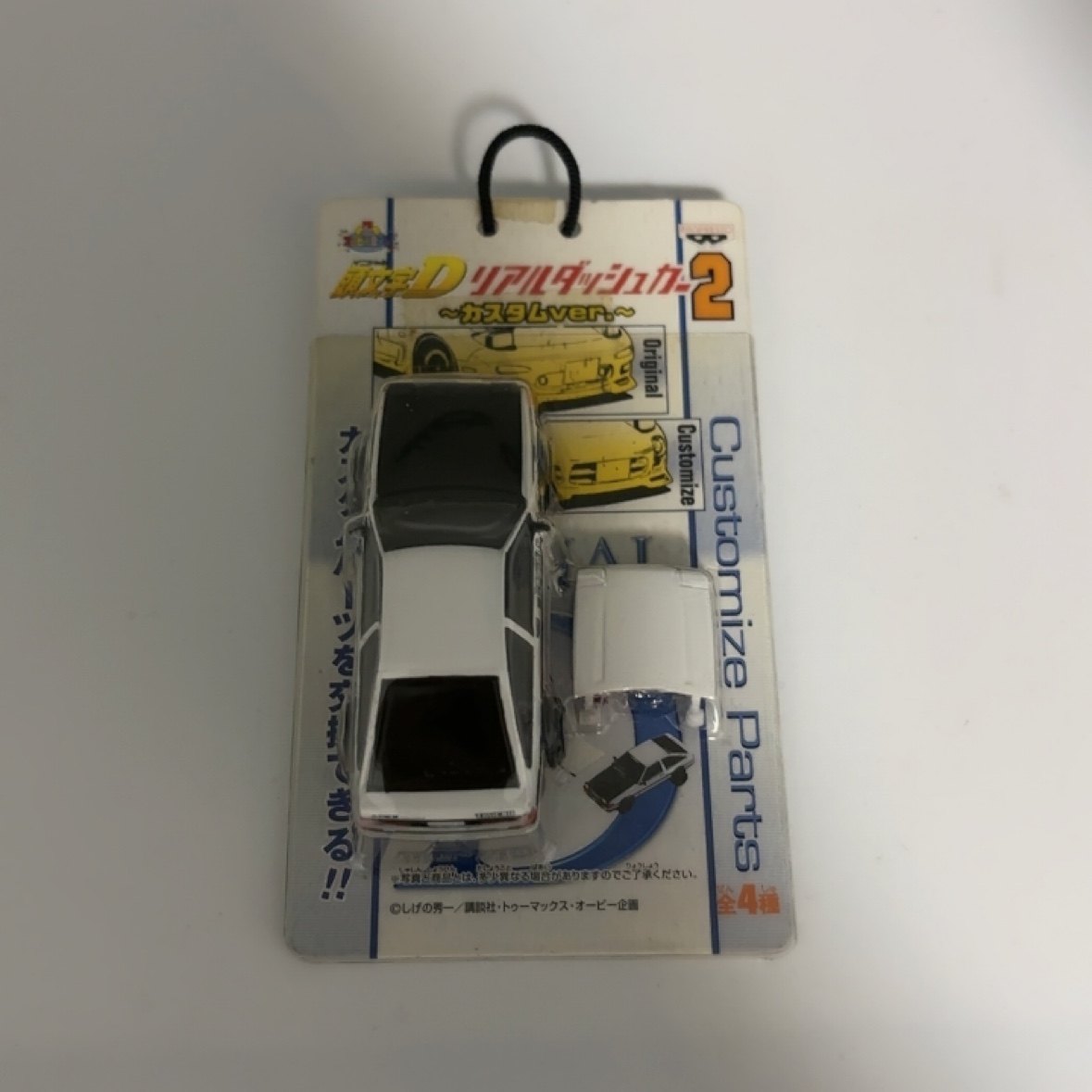 头文字D系列小物件车模型AE86藤原拓海漫画挂件模型收藏系豆腐车
