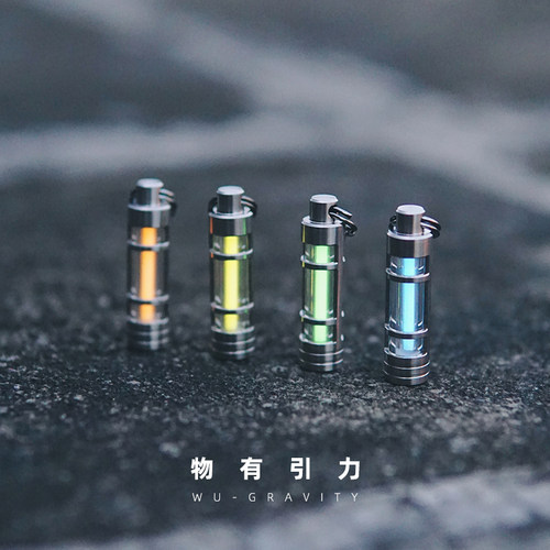 物有引力钛合金氚管挂件礼物