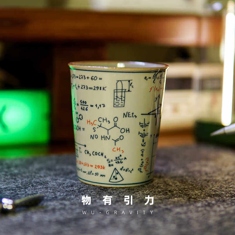 物有引力 学霸杯 毕业生日礼物送男生朋友同学创意稀奇趣味实用