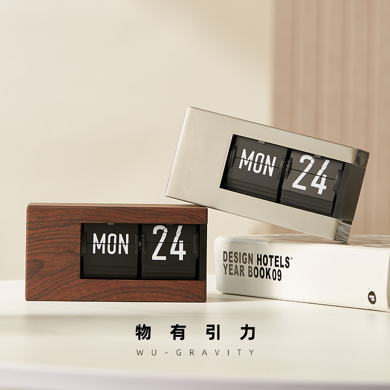 物有引力 自动翻页电子日历 桌面万年台历星期高档摆件创意智能