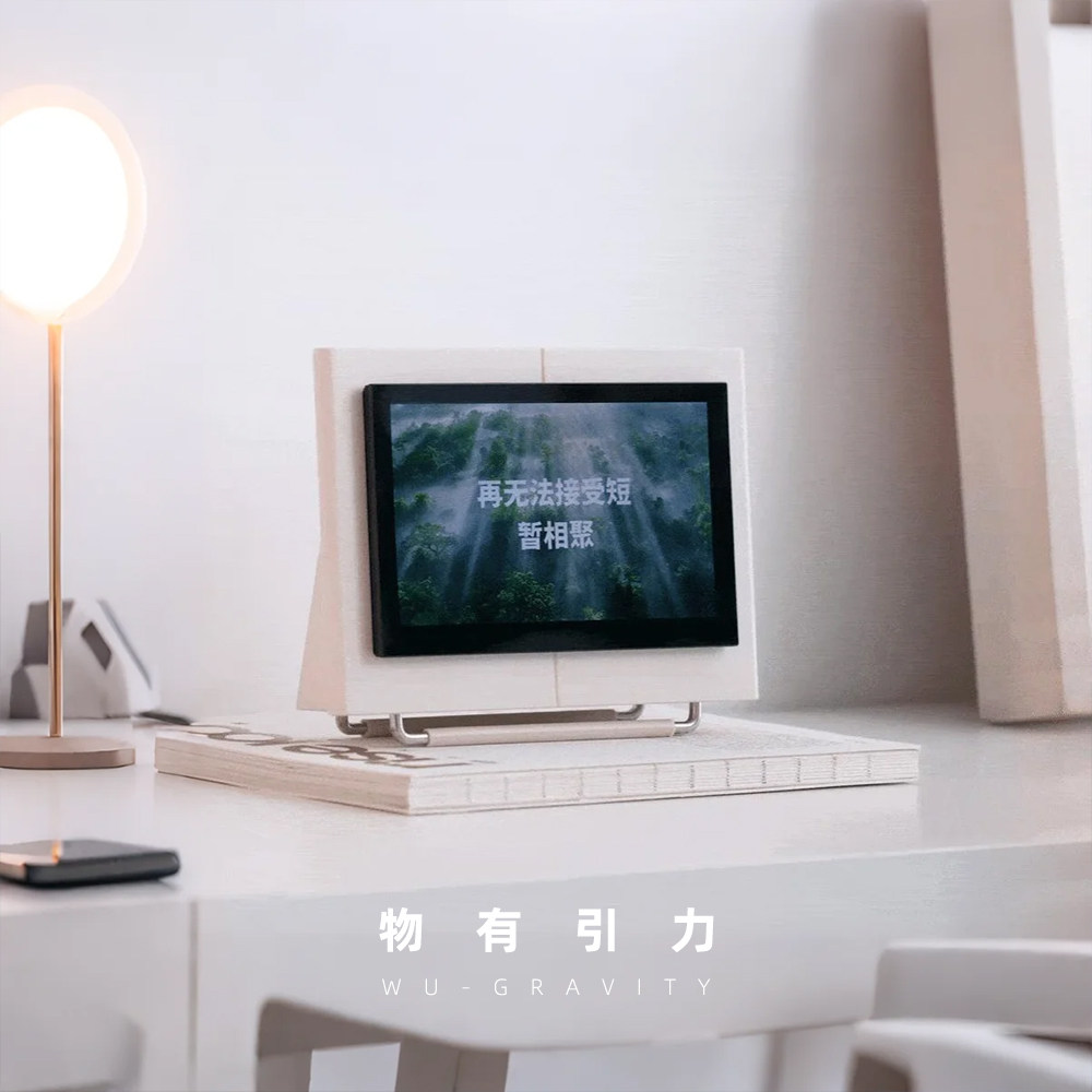 物有引力歌词音响创意个性礼物生日送男生女朋友闺蜜小惊喜高级感