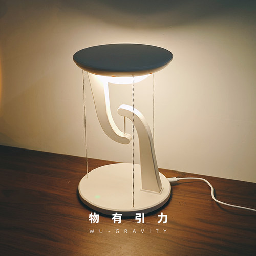 物有引力反重力氛围灯创意礼物