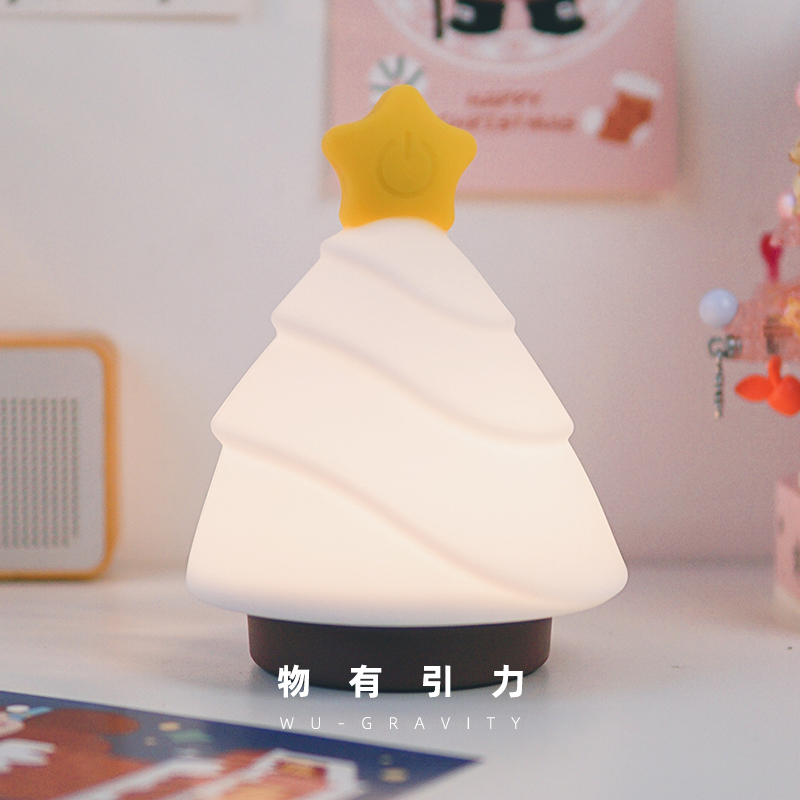 物有引力圣诞节氛围感夜灯