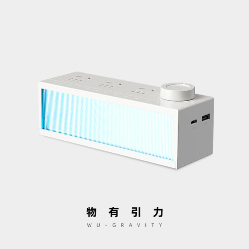 物有引力 拾光多功能插座 高颜值桌搭实用排插USB36W氮化镓快充