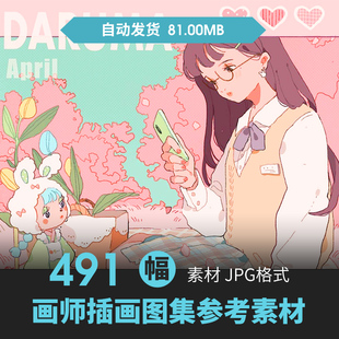 画师tomato fishball插画集马克笔糖果可爱少女人物绘画临摹素材