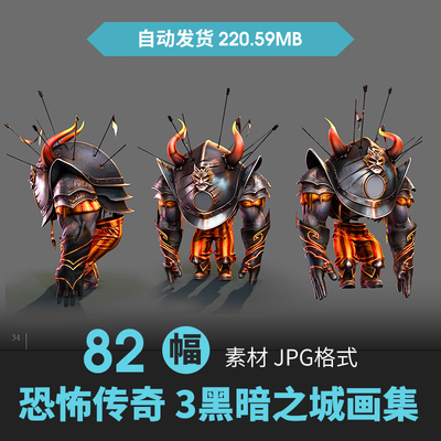 游戏恐怖传奇3黑暗之城设定集人物怪物场景原画手绘线稿参考素材