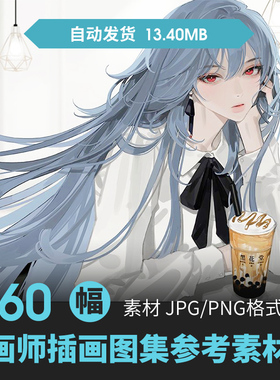 韩风画师eriol_S2插画灰色调潮流帅气男女子人物手绘设定参考素材