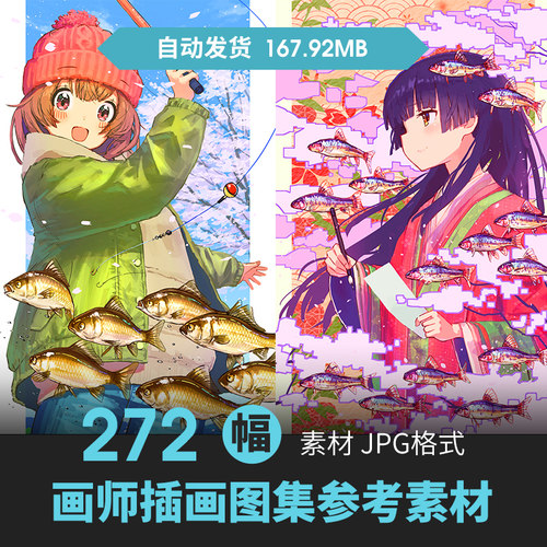 画师kanasemi_illust插画清新少女人物怪物场景游戏动漫临摹素材