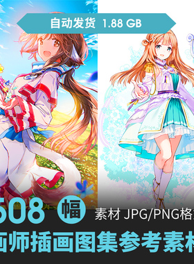 画师Tiv插画集清新唯美少女人物立绘场景CG原画游戏动漫临摹素材