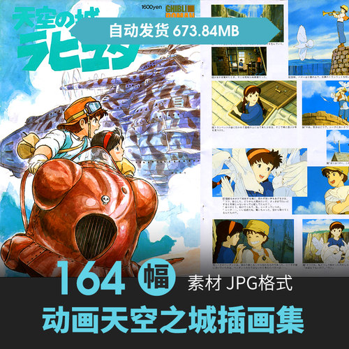 卡通动漫分镜设定集人物场景CG原插画册手绘线稿美术临摹参考素材