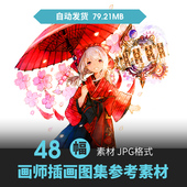 画师peppermint jet插画集日韩风最终幻想人物立绘手绘画临摹素材