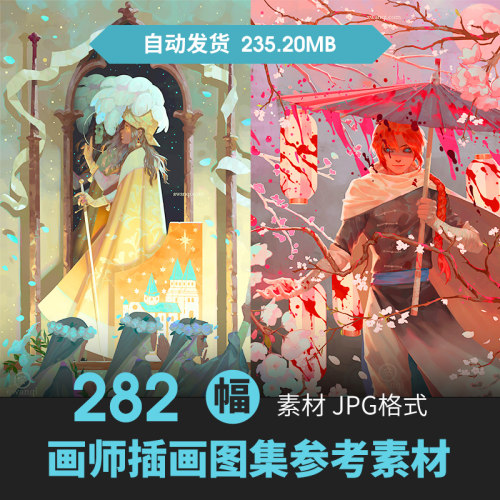 画师aw anqi插画集唯美梦幻华丽人物厚涂CG原画手绘美术临摹素材