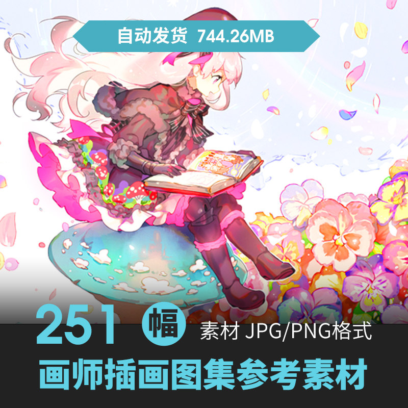 画师Namie插画集清新萌系可爱人物动漫绘画技巧入门临摹参考素材 - 实物图